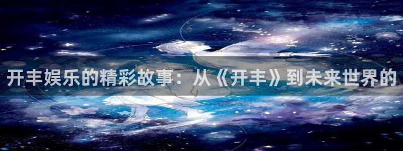 PG电子招商