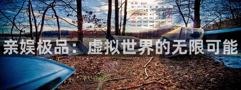 PG电子平台主管