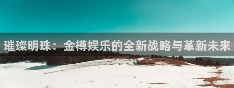PG电子能源